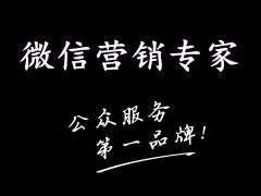 微商社